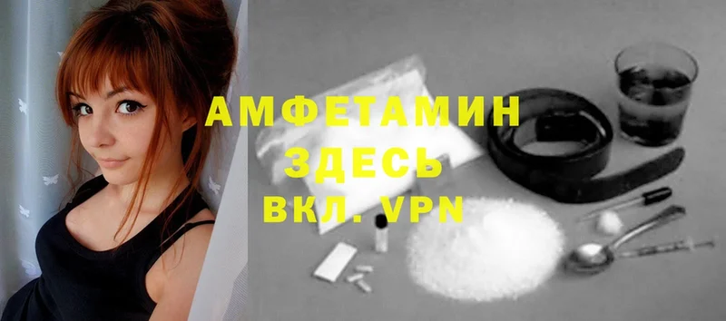 МЕГА tor  Отрадная  Amphetamine 97% 