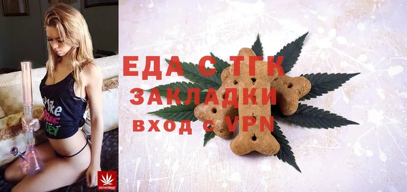 Canna-Cookies конопля  кракен вход  Отрадная  закладка 