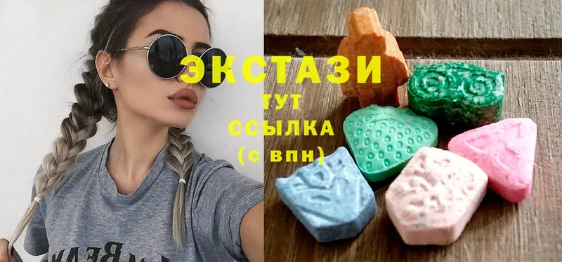 Экстази XTC  купить наркотики цена  Отрадная 